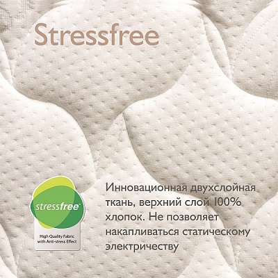 Матрац Plitex Orto Flex 160х80х14см
