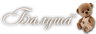 Швейная фабрика Балу